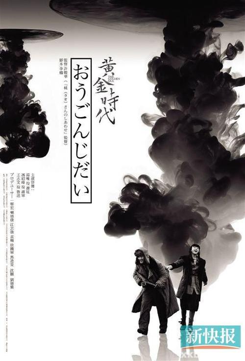 办理假日本富士大学文凭毕业证